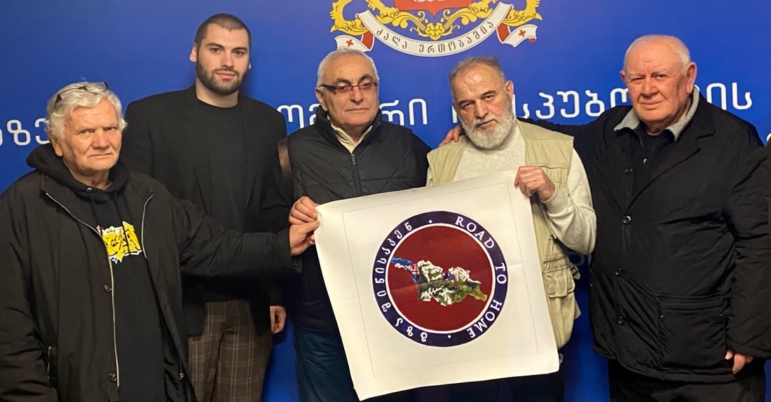 თაობათა დიალოგი მშვიდობისა და ისტორიული მეხსიერებისთვის